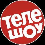 БИТВА ЭКСТРАСЕНСОВ