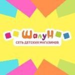 Шалун, детский магазин