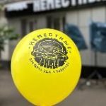 Вселенная НЕМЕСТНЫХ 20/50