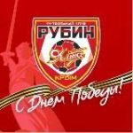 ФК «Рубин Ялта» /// FC «Rubin Yalta»