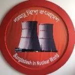 Дежурный по Бангладеш