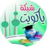 ياكويت التربية الفنية للمعلم