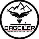 Ds_Dagciler