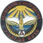 ИНГУШЕТИЯ НОВОСТИ IngNews