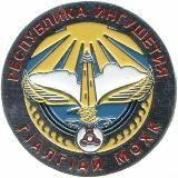 ИНГУШЕТИЯ НОВОСТИ IngNews