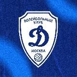 ВК «Динамо», Москва