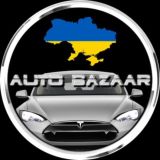 АвтоБазар Германия