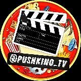 HD REZKA ФИЛЬМЫ СМОТРЕТЬ