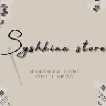 Шишкіна Іра виробник жіночого одягу. Харків