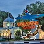 УРАЗОВО говорит