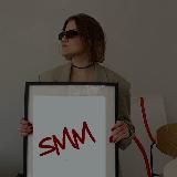 Измайлова SMM | СТРАТЕГИЯ и Reels