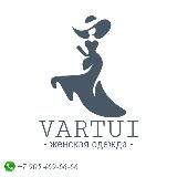 ВАРТУИ Женская одежда рынок Лира