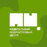 Федеральный Подростковый Центр