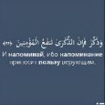 Краткое напоминание