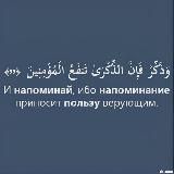 Краткое напоминание