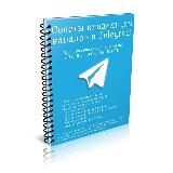 100 советов пользователю