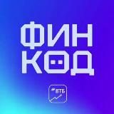 ФинКод
