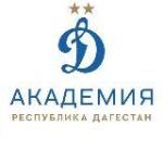 Дагестан – Академия «Динамо» им. Л. И. Яшина