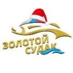 Золотой Судак