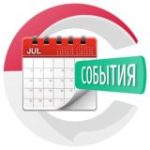 Мероприятия на Бали | CHATIK