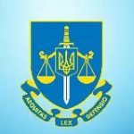 Харківська обласна прокуратура