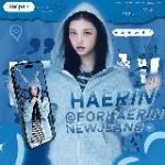 Haerin | NewJeans • NJZ