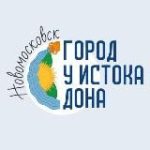 Новомосковск – город у истока ДОНА