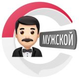 Мужской чатик на Бали | CHATIK