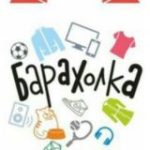 Барахолка Варшавського