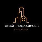 Дубай • Недвижимость • Инвестиции