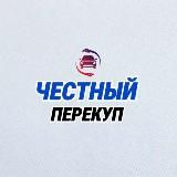 ПРАВИЛЬНЫЙ АВТОВЫБОР