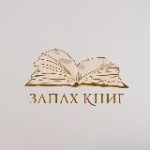 Исламские Книги