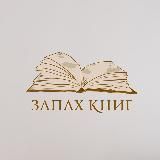 Исламские Книги