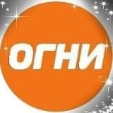 Огни ТВ