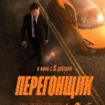 Кыргызча Кинолор 2025 Кош Дегим Келбейт | Курош | Полчан 3