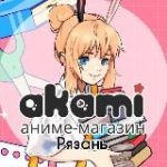 Аками Рязань Аниме-магазин