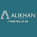 MAGAZIN_SHTOR ALIKHAN ( Магазин штор Алихан )