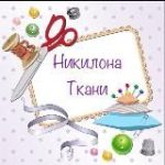 Ткани Турция , Китай г.Щербинка Москва