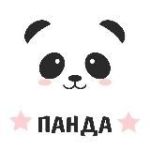 Панда Омск – детская одежда