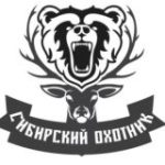 На привале Сибирский Охотник