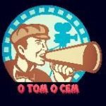 “О ТОМ О СЁМ” о Xiaomi, Android и Технике