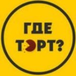 ГдеТорт? Рецепты для кондитеров