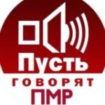 КОММЕНТАРИЙ ЧБ ПМР