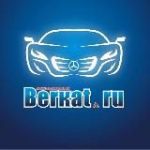 Беркат Авто канал. Машины, запчасти
