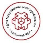 Межрайонная многопрофильная больница