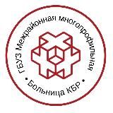 Межрайонная многопрофильная больница