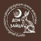 Дом Зайца