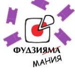 Фудзияма Уфа. Акции. Скидки.