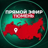 Прямой Эфир | Чувашия