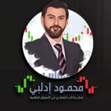 جروب النقاشات – محمود إدلبي